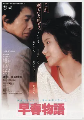 碳酸奇迹·剧场版 2024