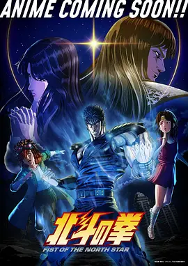 气泡幽灵 动漫 2025